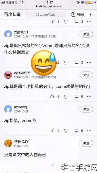 ZOOM动物人：当然可以！以下是一些基于ZOOM动物人的新标题建议，字数不少于10个字：