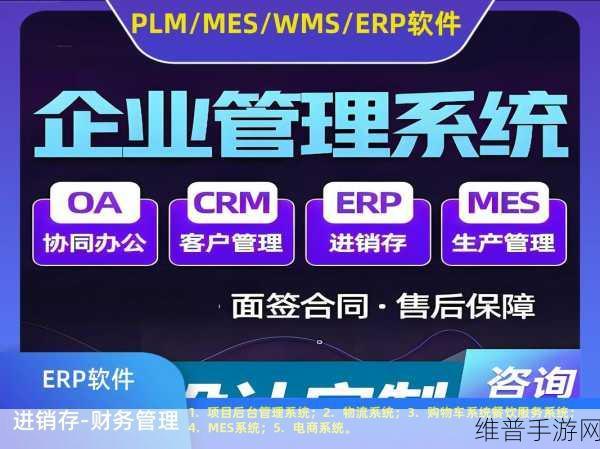 免费的crm：1. 免费CRM助力中小企业快速成长