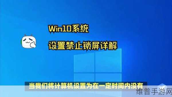 win 10 禁止使用 遠端 NDIS 型網際網路共用裝置：禁止使用远程NDIS互联网共享设备的Windows 10设置指南