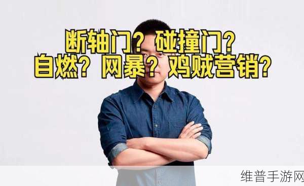 黑料 今日黑料 热门黑料：1. 今日黑料揭秘：谁在背后操控舆论？