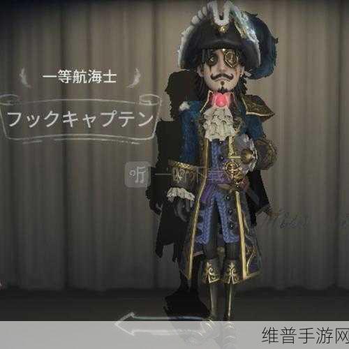 第五人格大副杨大侠玩法全解析，领略独特技巧与策略