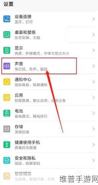 手游攻略，解锁新技能！如何在游戏中巧妙设置微信视频来电铃声