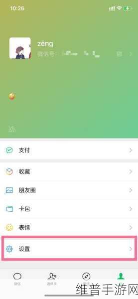 手游攻略，解锁新技能！如何在游戏中巧妙设置微信视频来电铃声
