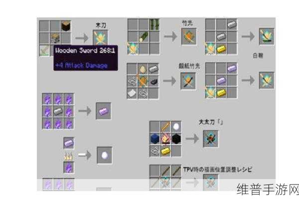 我的世界手游，拔刀剑 MOD 锈刀伤害提升秘籍