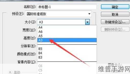 Procreate手游攻略，如何删除A3画布与剪贴板使用技巧