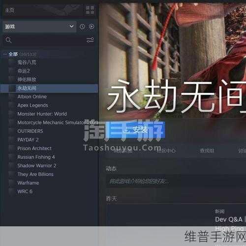 永劫无间Steam退款全攻略，轻松掌握Steam退款方法