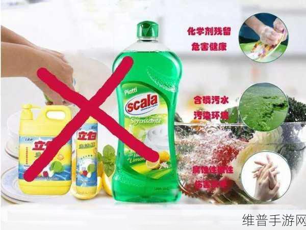 厨房一次又一次的索要刷碗总账单：1. ＂厨房幽灵的索要：刷碗账单背后的故事
