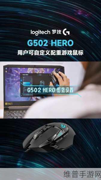 罗技G602使用教程：1. 深入解析罗技G602无线游戏鼠标使用技巧