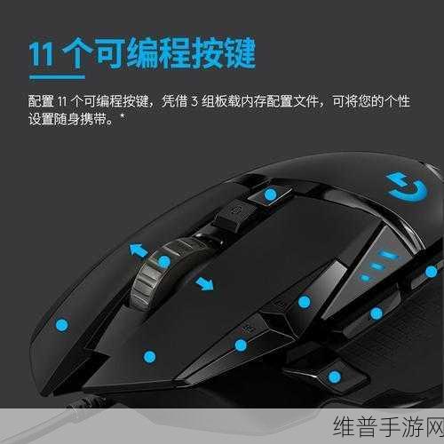 罗技G602使用教程：1. 深入解析罗技G602无线游戏鼠标使用技巧
