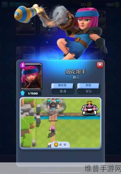 皇室战争第102章卡牌揭秘，传奇冰龙震撼登场
