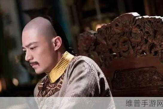 皇上骑带木棒的早朝：1. 皇上骑木棒，早朝中的幽默时刻