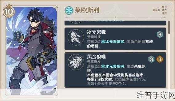 原神4.0七圣召唤新卡牌全面解析与攻略