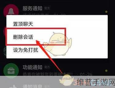 抖音手游商城那排图标删除秘籍大揭秘