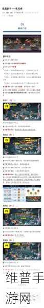 阴阳师手游全新挑战，妖刀姬副本通关攻略