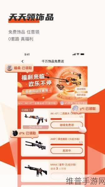 锕铜铜铜铜v2.7的独特功能介绍：1. ＂探索锕铜v2.7：引领未来的创新功能