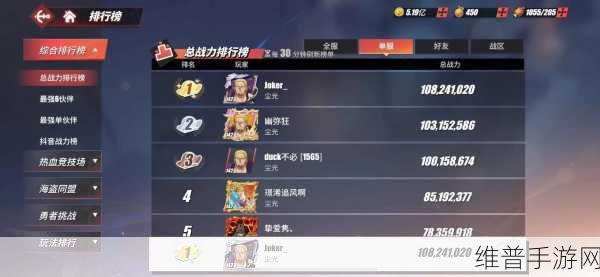 航海王热血航线角色升星秘籍大公开
