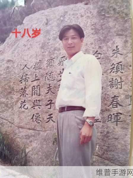 大叔好大叔坏大叔有时也可爱歌词：1. 大叔的温暖与幽默，生活中的小确幸