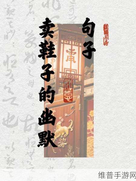 大叔好大叔坏大叔有时也可爱歌词：1. 大叔的温暖与幽默，生活中的小确幸
