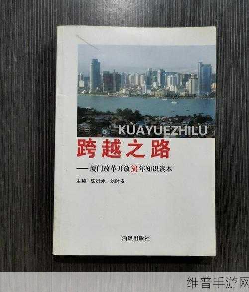 老马顾晓婷：1. ＂老马顾晓婷：从传统到现代的跨越之路