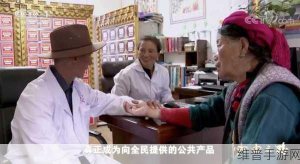 老马顾晓婷：1. ＂老马顾晓婷：从传统到现代的跨越之路