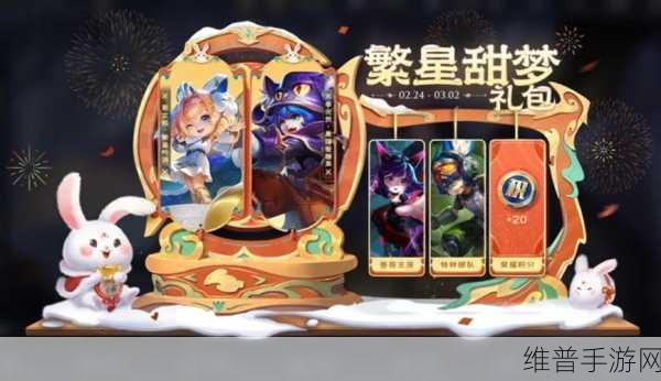 王者荣耀蔡文姬圣诞皮肤台词全解析