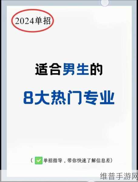 男生刚开始是不是很快：男生刚开始是否能迅速拓展新兴趣领域的探讨。