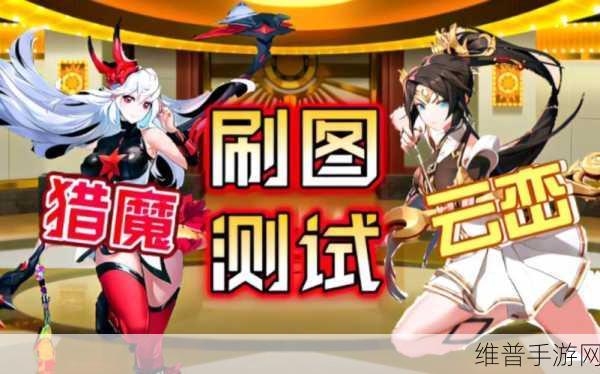 时空猎人猎魔使技能搭配全攻略