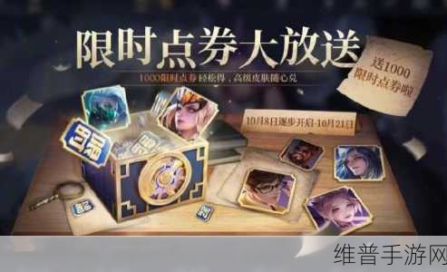 王者荣耀终结孤单活动传说皮肤攻略，抽一款所需点券详解
