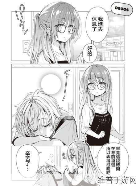 请给我奶嘴漫画下划版次元派：当然可以！以下是一些基于“请给我奶嘴漫画”主题的新的标题建议，每个都不少于10个字：