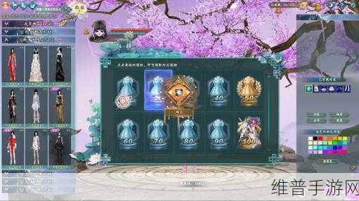 完美世界国际版衣服攻略大揭秘