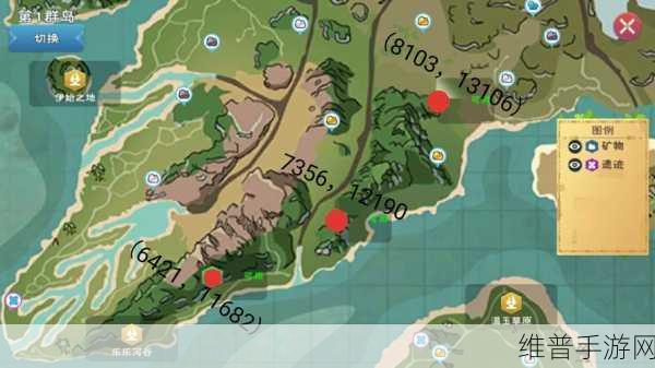 创造与魔法手游攻略，揭秘毒蘑菇的采集地点与用途