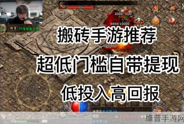 有杀气童话2手游搬砖全攻略