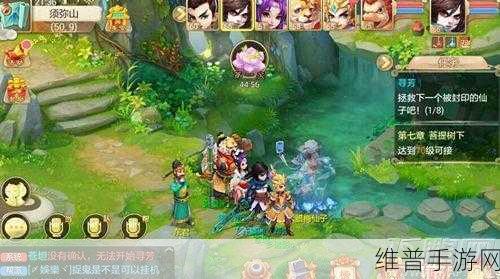大话西游手游茉莉仙子挑战攻略，解锁寻芳第十四层的秘密