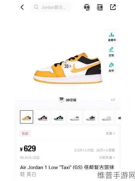 长清大学大一AJ资源：1. 长清大学大一AJ资源：助力学术探索与个人成长