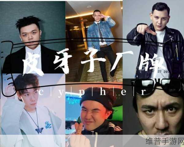 十八岁新疆女RAPPER：1. ＂新疆女RAPPER：用音乐讲述我的故事