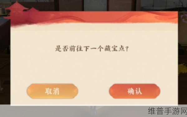 忘川风华录2-1文物位置大全分享，探索游戏中的隐藏宝藏，解锁无尽乐趣
