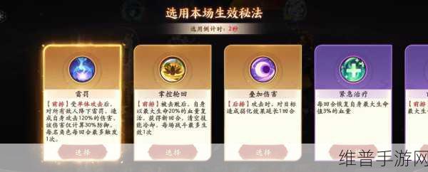 西游笔绘西行角色强度全解析，完整节奏榜大公开，策略布局等你来瞧