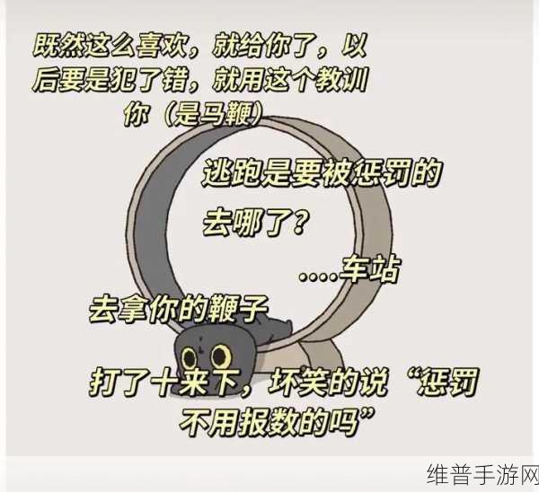 训诫文男男：当然可以！以下是一些基于“训诫文男男”主题的标题建议，每个都不少于10个字：
