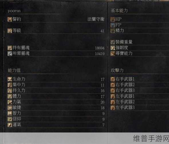 最强蜗牛辛德勒的名单属性全解析，助力称霸游戏