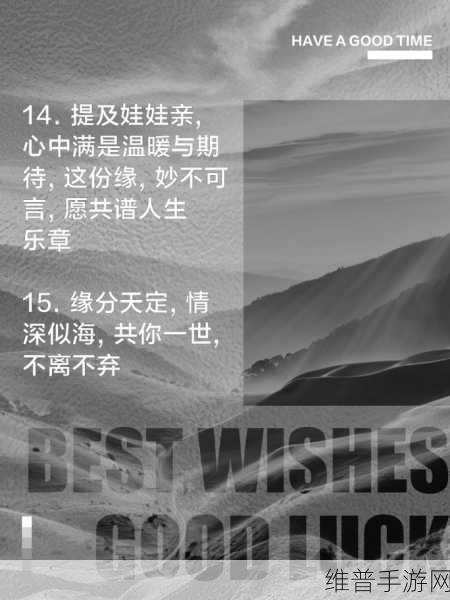 老公亲我私下怎么回应他：1. 如何优雅回应老公的亲吻，让感情更甜蜜