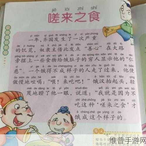 嗟嗟嗟在线观看：1. 嗟嗟嗟：一场关于爱与失落的情感旅程