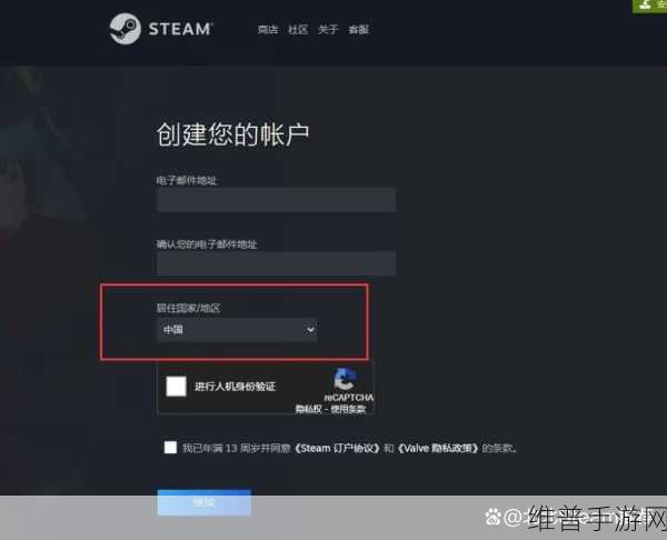 掌握 Steam 移动客户端交易确认的关键步骤