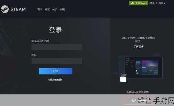 掌握 Steam 移动客户端交易确认的关键步骤