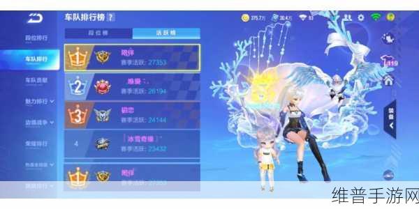 QQ飞车手游，个人信息功能深度解析及修改指南