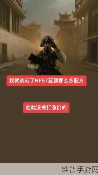 PDD碰到暴躁妹子CSGO：1. ＂当暴躁妹子遇上CSGO：游戏与情绪的碰撞