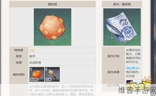 原神深度攻略，全面探索战斗特训诱饵装置的激活秘诀