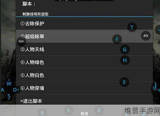 腾讯绝地求生刺激战场上线时间深度剖析