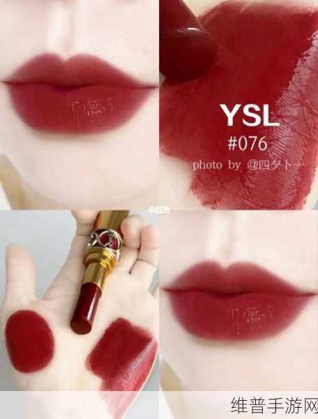 YSL水蜜桃色推荐857：1. ＂YSL水蜜桃色857：唇妆新宠，演绎清新夏日气息