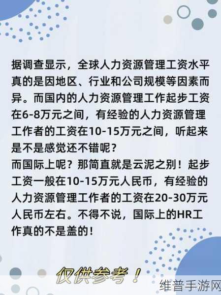 随时随地都能干的学校HR：1. ＂灵活办公新时代：学校HR的全新管理模式揭秘