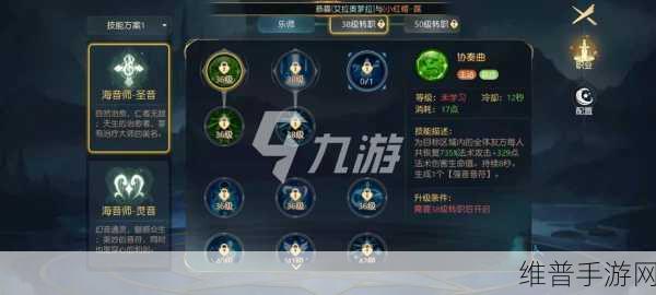 有杀气童话2新手攻略，乐师职业是否适合入门